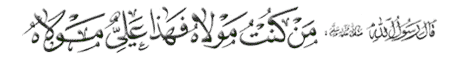 Hadith